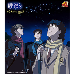 新テニスの王子様 Risingbeat 楽曲ショップのラインナップ追加 キラ キラ 眼鏡 S 眼鏡 S F 21 08 25 ゲーム速報gmchk