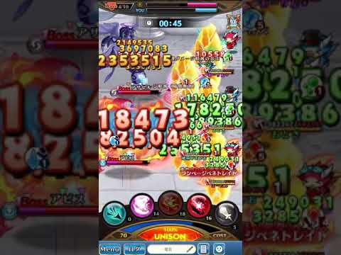 妖怪ウォッチ ぷにぷに タイムアタック21 フォルトゥナ 5人装備制限5個 最速クリアチームプレイ動画 21 7 ゲーム速報gmchk