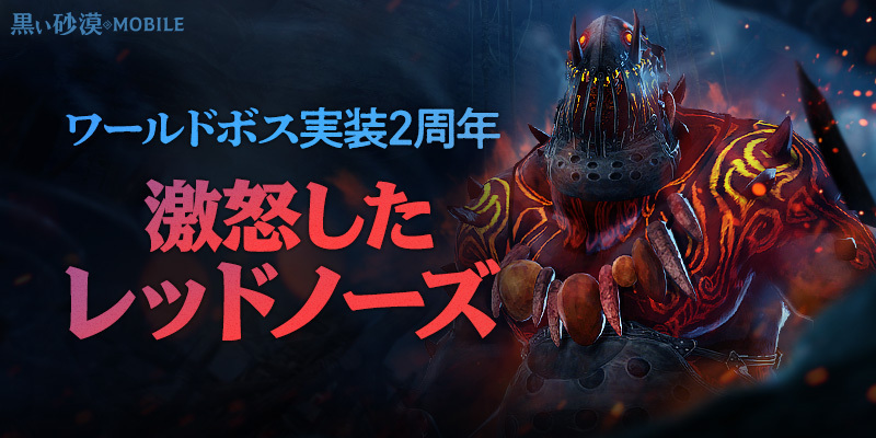 黒い砂漠 Mobile イベント参加でガチャ券get 夏祭り準備ガチャ開催 黒い砂漠モバイル クリオの部屋 45 21 7 10 Gmchk ゲームアプリ速報