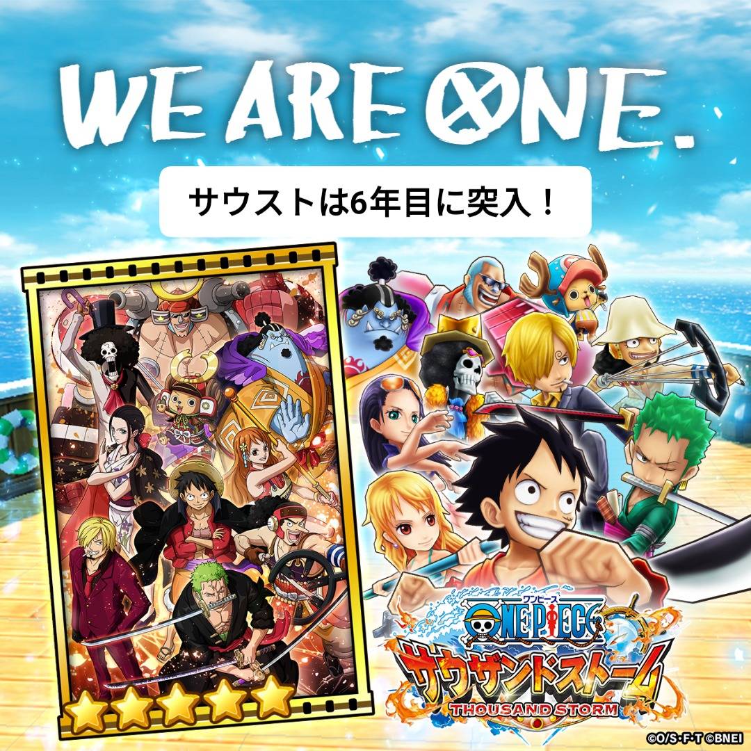 One Piece サウザンドストーム Myonepieceepisode サウスト は16年4月21日にリリー 21 08 24 ゲーム速報gmchk