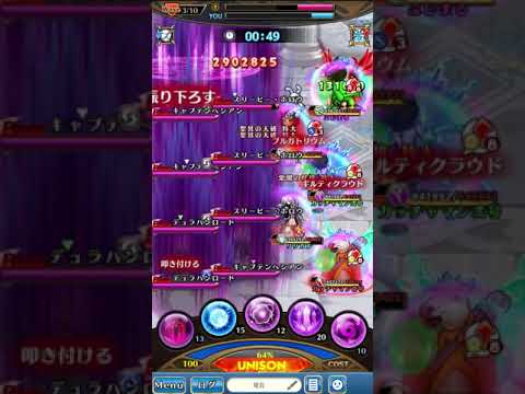 妖怪ウォッチ ぷにぷに タイムアタック21 クロノス 5人装備制限10個 最速クリアチームプレイ動画 21 7 ゲーム速報gmchk