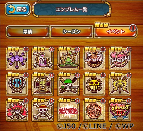 ジャンプチ ヒーローズ お待たせしました 大特集祭 One Piece 最悪の世代 編 21 08 30 ゲーム速報gmchk