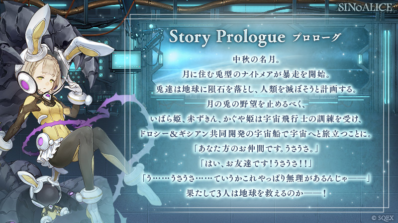 Sinoalice ーシノアリスー Sinoalice シノアリス 新ジョブ スノウホワイト Cv 上田麗奈 嫉蛇のガンナー が登場 21 8 10 Gmchk ゲーム速報