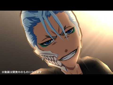 動画 Bleach Brave Souls ジャンプアニメゲーム Bleach Brave Souls ブレソル グリムジョー 紹介ムービー 21 8 30 ゲームニュース速報gmchk