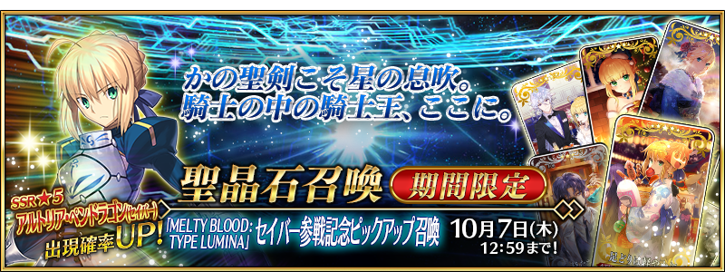 動画 Fate Grand Order Fate Grand Order 6周年記念コンセプトイラスト イメージドラマ 07 12 21 7 30 ゲームアプリ速報gmchk