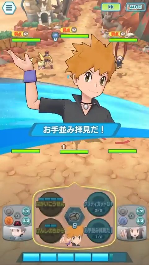 Pokemon Masters Ex 9 18 土 15 00 登場の グリーン アナザー プテラ は自分の攻撃と 21 09 17 ゲームアプリ速報gmchk