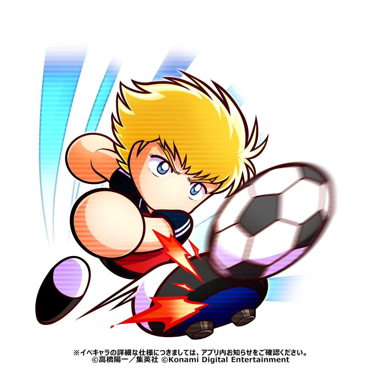 実況パワフルサッカー パワサカに キャプテン翼 新イベキャラが登場したでやんす これを記念して P 21 09 17 ゲームアプリ速報gmchk