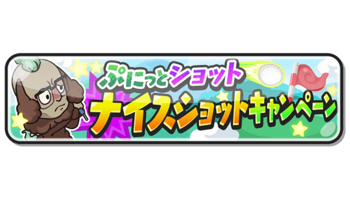 妖怪ウォッチ ぷにぷに 今日の妖怪ぷに 363 大王銀将 玄武 ランク Zz しゅぞく ニョ 21 09 07 Gmchk ゲームアプリ速報