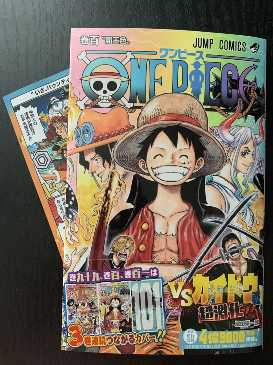 One Piece バウンティラッシュ Onepiece 100巻発売 100巻という記念にふさわしく 超盛り 21 09 03 ゲームアプリ速報gmchk