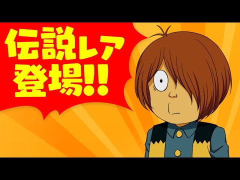 動画 ゆる いゲゲゲの鬼太郎 妖怪ドタバタ大戦争 伝説レア 鬼太郎 第4期 21 8 4 ゲームニュース速報gmchk