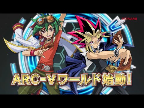 動画 遊戯王 デュエルリンクス Tvcm 遊戯王 デュエルリンクス Arc Vワールド開放 21 9 28 ゲームアプリ速報gmchk