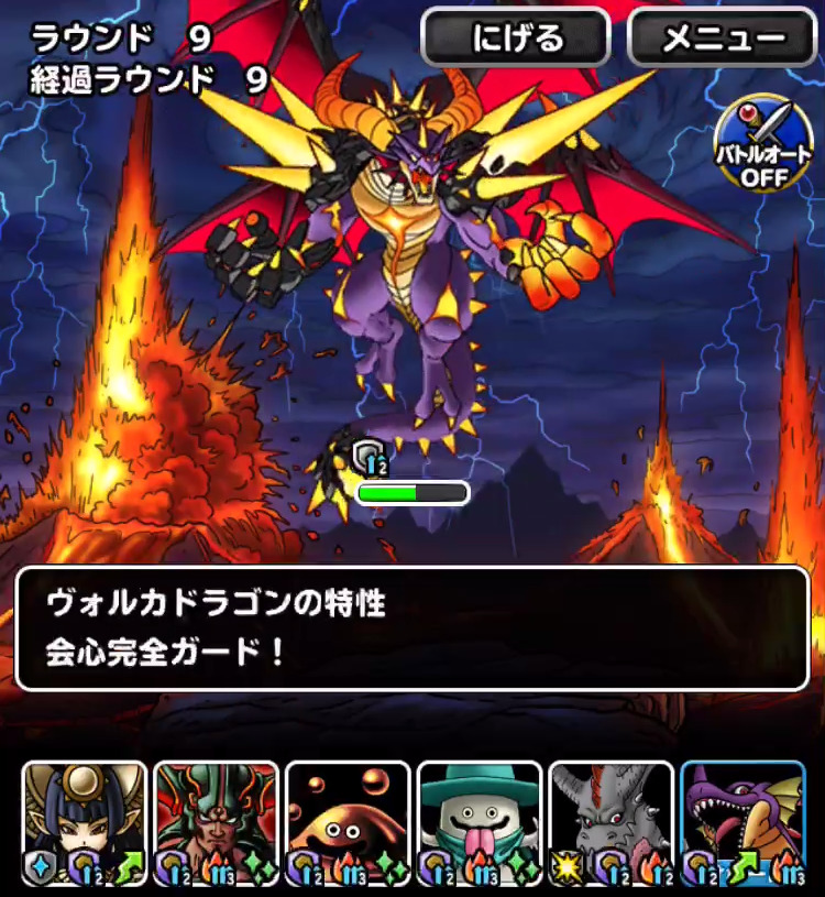 ドラゴンクエストモンスターズ スーパーライト 深淵の魔竜に挑戦 で ゴア しんりゅうおう と戦おう 21年9月26日 21 09 25 ゲームアプリ速報gmchk