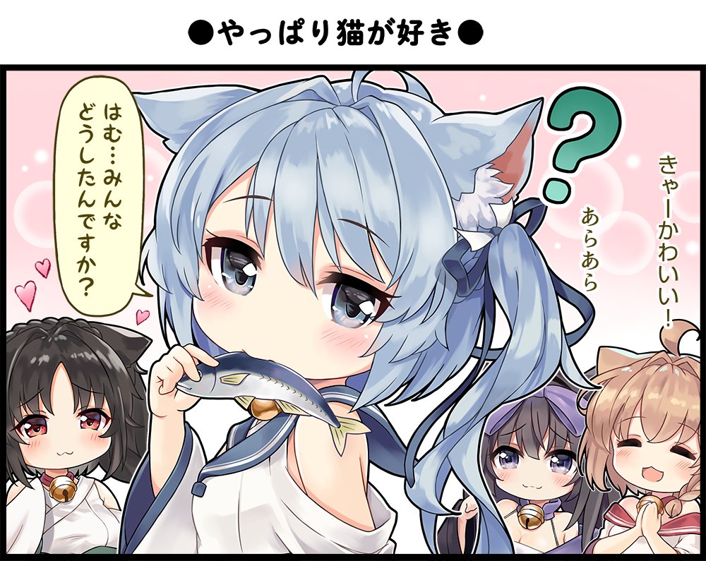 アズールレーン アズレン1コマ アーカイブ 皆の差し入れが食べきれません 指揮官 朝潮のを 21 09 17 ゲーム速報gmchk