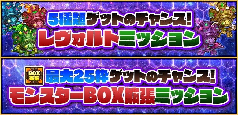 サモンズボード サモンズボード ガンホーコラボ サモンズ ガンホーcp ガンホーコラボで 21 09 16 ゲームアプリ速報gmchk