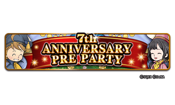 Final Fantasy Record Keeper もうすぐ7周年 本日より 7th Anniversary Pre Par 21 09 03 ゲームアプリ速報gmchk
