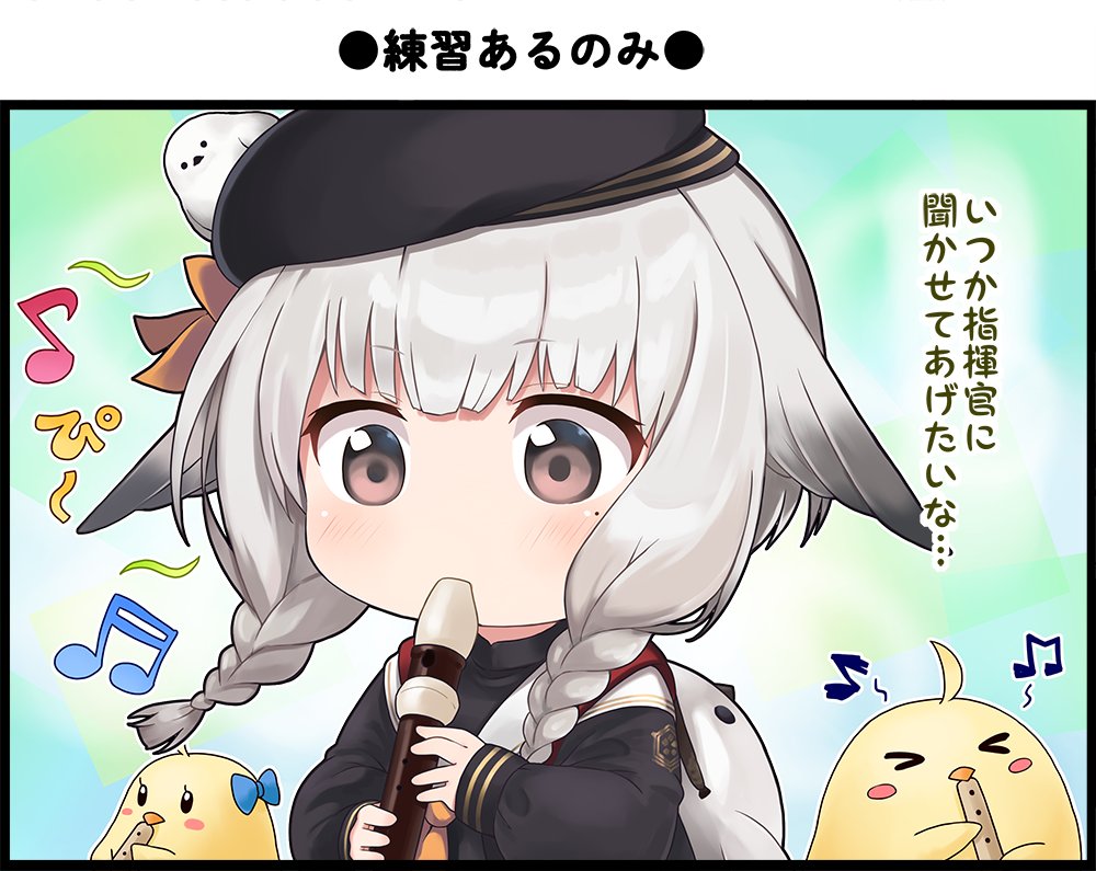 アズールレーン 最新情報まとめ 15ページ目 21ページ中 ゲーム速報gmchk