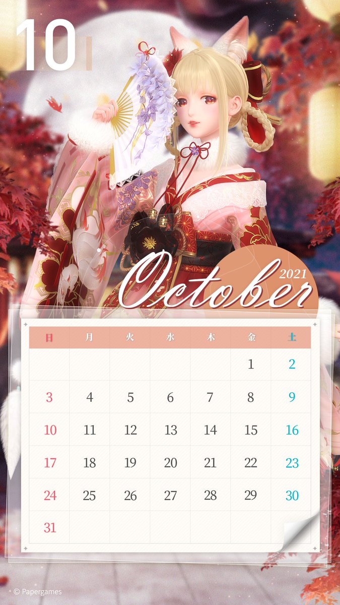 シャイニングニキ 今月のカレンダー壁紙 10月のカレンダー壁紙のセットコーデは 輝きの錦狐 21 10 01 ゲームニュース速報gmchk