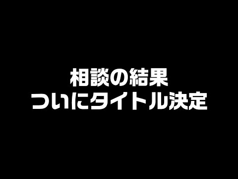 動画 ガルパ Morfonicaトークイベントのタイトルが決定 21 10 28 ゲームアプリ速報gmchk