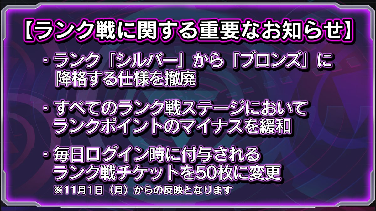 ポーカーチェイス 最新情報まとめ ゲームニュース速報gmchk