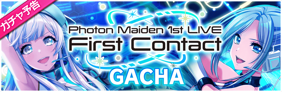 D4dj Groovy Mix グルミク 予告 明日10月21日 木 12 00 Photon Maiden 1 21 10 ゲーム速報gmchk