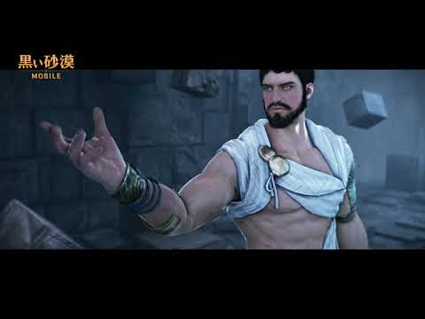 動画 黒い砂漠 Mobile 新クラス セージ 公式トレーラー 黒い砂漠モバイル 21 10 19 ゲームアプリ速報gmchk