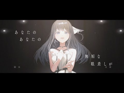 動画 アイプラ Mv Song For You 長瀬麻奈 Cv 神田沙也加 作詞 Pa Non 作曲 編曲 さかいゆう Idoly Pride アイプラ 21 10 27 ゲームニュース速報gmchk