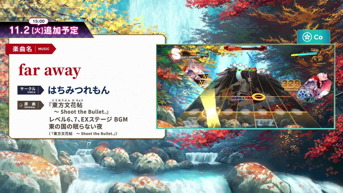 ダンカグ 東方ダンマクカグラ 新しい実装楽曲を発表 Far Away サークル 21 10 28 ゲームニュース速報gmchk