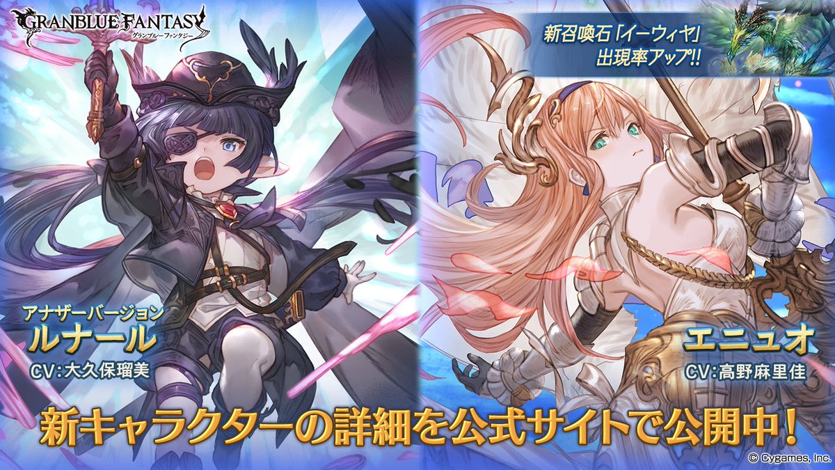 グラブル グランブルーファンタジー 4コマ更新 ぐらぶるっ 第1940話 ネタバレ 21 11 02 ゲームニュース速報gmchk