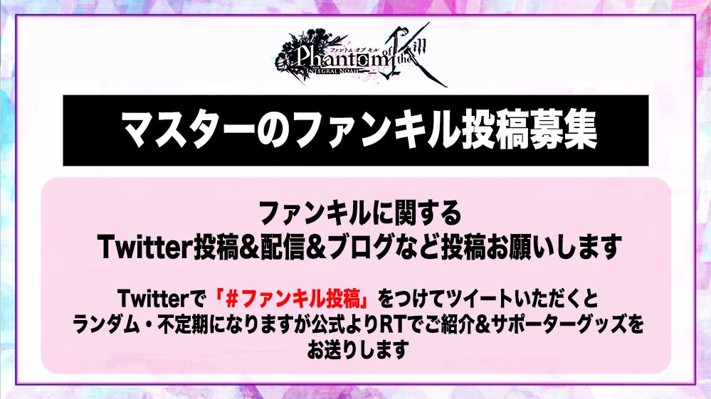 ファンキル お知らせ 青龍偃月刀 聖鎖 ザドキエル の1日1回限定 強化淘汰上昇クエスト 21 11 ゲームニュース速報gmchk