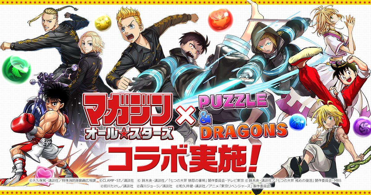 パズドラ日記 環境トップに並ぶ性能ってマジ 全てのミスを踏み越えてなお悠然たる立ち姿に惚れた パズバト Appbank