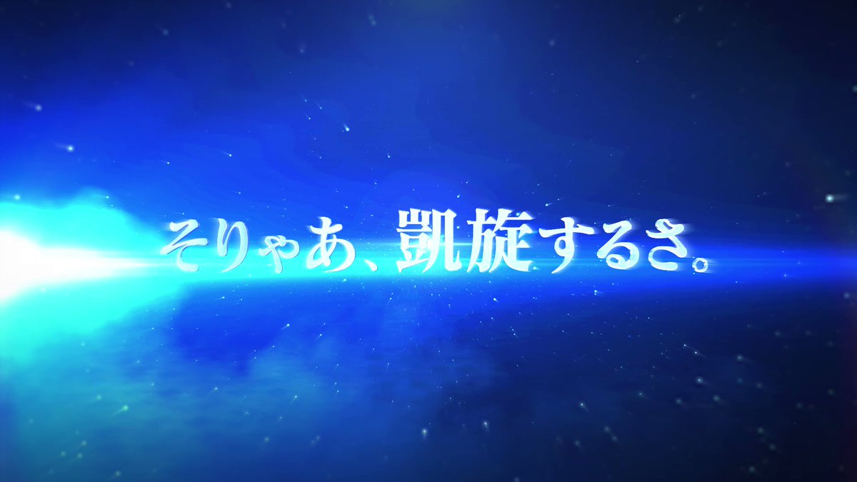 Fgo カルデア広報局より 期間限定 ハロウィン ライジング ピックアップ2召喚 にて 21 11 02 ゲームアプリ速報gmchk