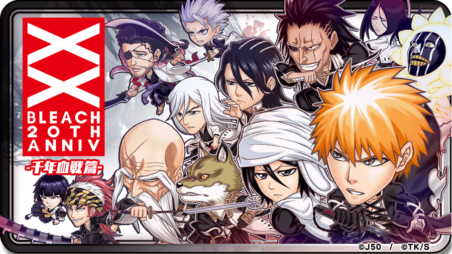 舞台はついに千年血戦へ ジャンプチ 大特集祭 Bleach 千年血戦篇 21 11 01 ゲームニュース速報gmchk