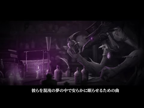 動画 第五人格 ハンター 悪夢 キャラストーリー動画full Ver Cv 三木 眞一郎 21 11 17 ゲームニュース速報gmchk