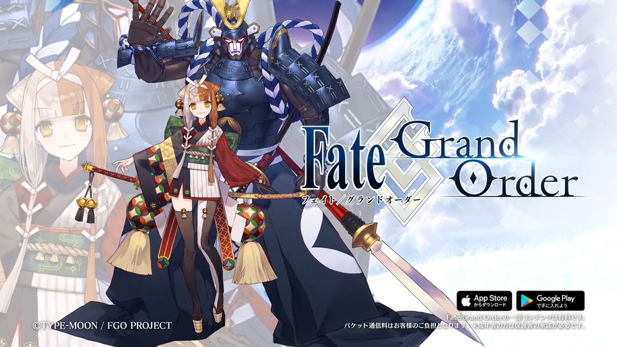 Fgo カルデア広報局より 期間限定 ぐだぐだ龍馬危機一髪 ピックアップ召喚 にてピッ 21 11 27 ゲーム速報gmchk