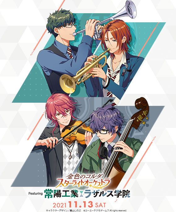 スタオケ 関連情報 11 13 土 キャストイベント開催 出演 谷山紀章 桐ケ谷晃役 21 11 06 ゲームニュース速報gmchk