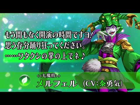 動画 ブレフロ ブレフロr 新ユニット メルフェル登場 21 11 15 ゲームニュース速報gmchk