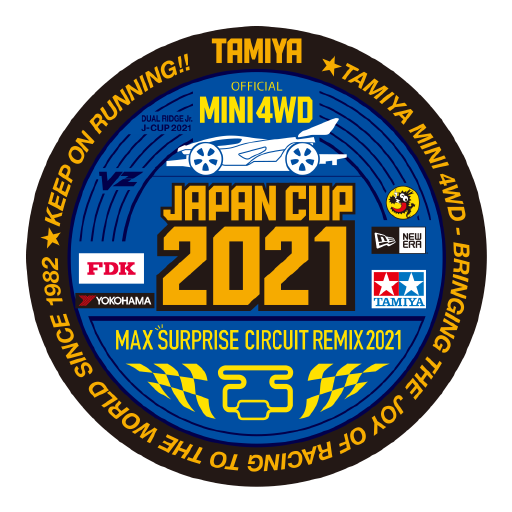 ミニ四駆超速gp 週末限定exチャレンジ Vol 12開催 土曜日 月曜日に開催される限定レース 21 11 ゲームニュース速報gmchk