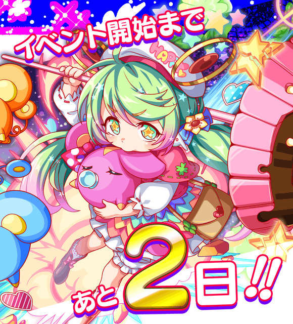 クラッシュフィーバー 超 ハッピー祭 開催まであと2日 クラフィ T Co Om 21 11 10 ゲーム速報gmchk