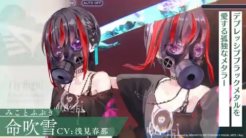 ヘブバンキャラ紹介 第31d部隊 所属命吹雪 Cv 浅見春那 さ 21 12 28 ゲーム速報gmchk