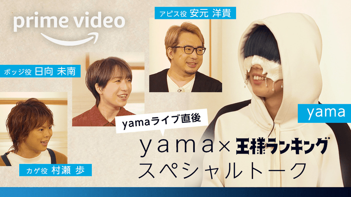 アマプラ 見逃し配信はyoutubeで 11 24にtwitchで配信した Yam 21 12 24 ゲーム速報gmchk