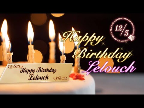 動画 ギアジェネ ハッピーバースデー ルルーシュ Lelouch Surprise Birthday Movie 21 12 11 ゲームニュース速報gmchk