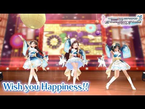 動画 ミリシタ デレステ Wish You Happiness 3dmv 10周年企画 アイドルマスター 21 12 10 ゲームニュース速報gmchk