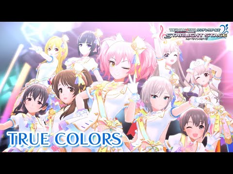 動画 ミリシタ デレステ True Colors Grand Version 3dmv 10周年企画 アイドルマスター 21 12 5 ゲームニュース速報gmchk