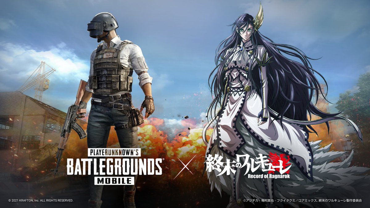 Pubg Mobile 終末のワルキューレ コラボ開始本日から ブリュンヒ 21 12 22 ゲーム速報gmchk