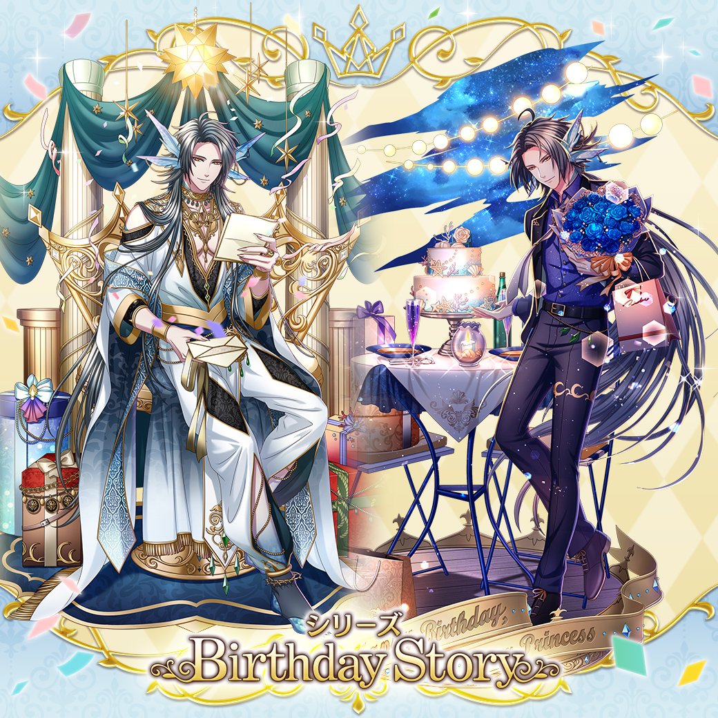 夢100 予告 12 19 日 12 00より Birthday Story シリーズに 21 12 18 ゲーム速報gmchk