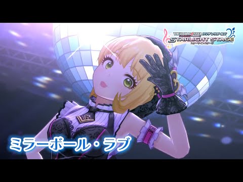 動画 デレステ Ap生配信 アイマスch ラジオ定例 13 アイドルマスター 21 11 25 ゲームニュース速報gmchk