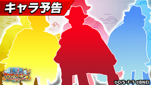 サウスト イベント登場キャラ予告 近日開催予定のイベントで登場するキャラクターの情報を入 21 12 16 ゲームニュース速報gmchk