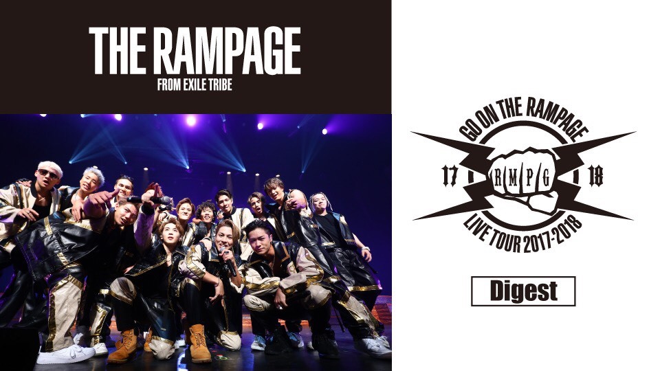 Dtv 映画 ドラマ アニメならディーティービー 今日の推しライブno 16 The Rampage Live Tour 1 21 12 14 ゲームニュース速報gmchk