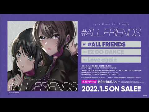 動画 グルミク 試聴動画 Lynx Eyes 1st Single All Friends 22 1 5発売 21 12 ゲーム速報gmchk