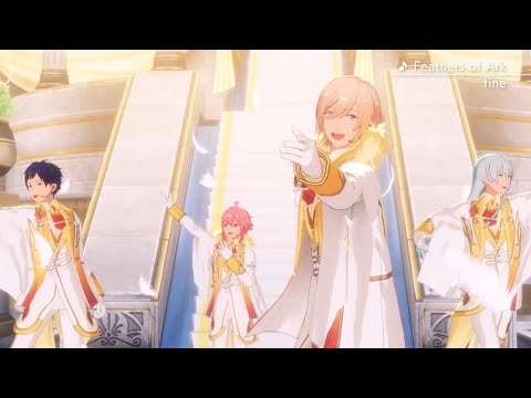 動画 あんスタ Fine Feathers Of Ark あんさんぶるスターズ Music ゲームサイズmv 21 12 27 ゲームニュース速報gmchk